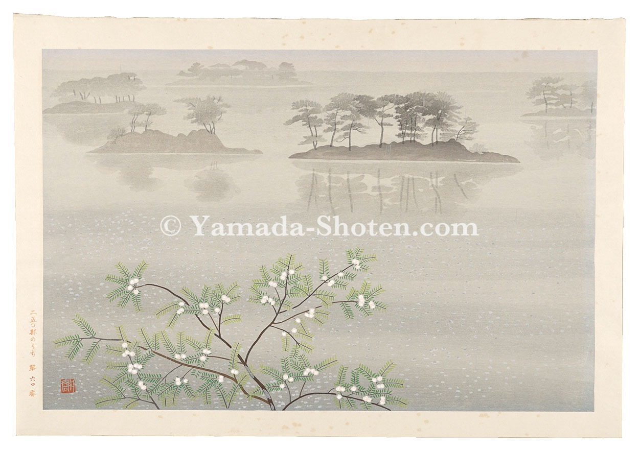 Ono Chikkyo “Kisakata - Seishi sleeping in the rain, Wet mimosa blossoms”