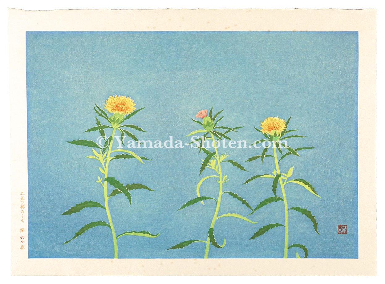 Ono Chikkyo “The image of Lady's powder puffs - These saffron flowers”