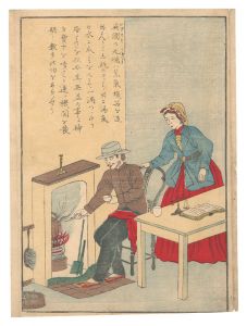 作者不詳「泰西偉人伝　瓦徳」