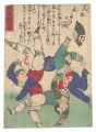 Kyoga shinpen / No. 5: Sanshi ......