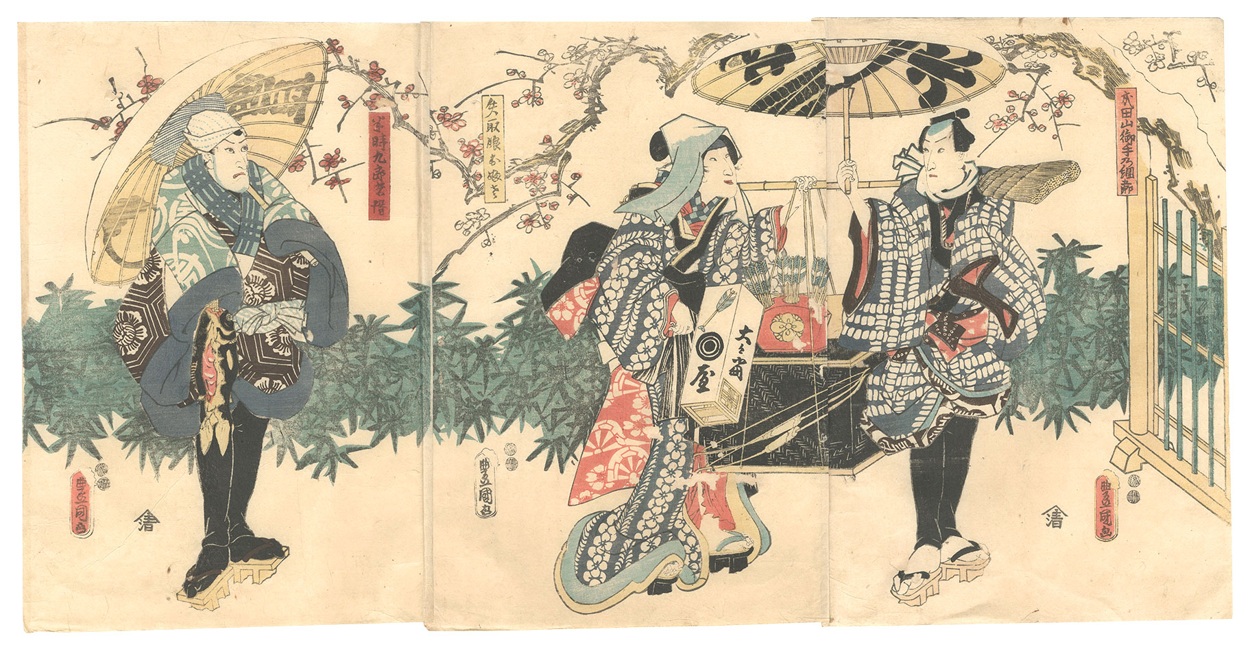 豊国三代「芝居絵」