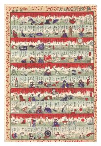 Kunitoshi / Newly Selected Modern Paper Fortunes [新撰開化辻占]