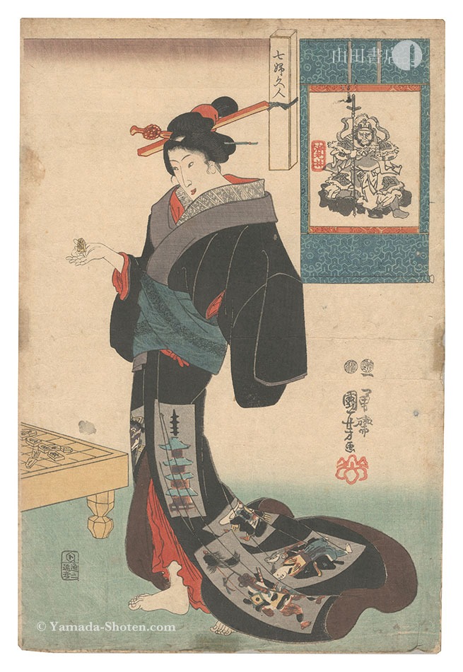 Kuniyoshi “Women as the Seven Gods of Good Fortune / Bishamonten”