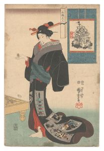 七婦久人　毘沙門天