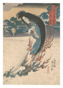 Kunisada I / Imaginary Matches of Actors for the Fifty-three Stations / Kakegawa: The Ghost of Iwafuji [見立役者五十三対ノ内　掛川 岩ふじ亡こん]