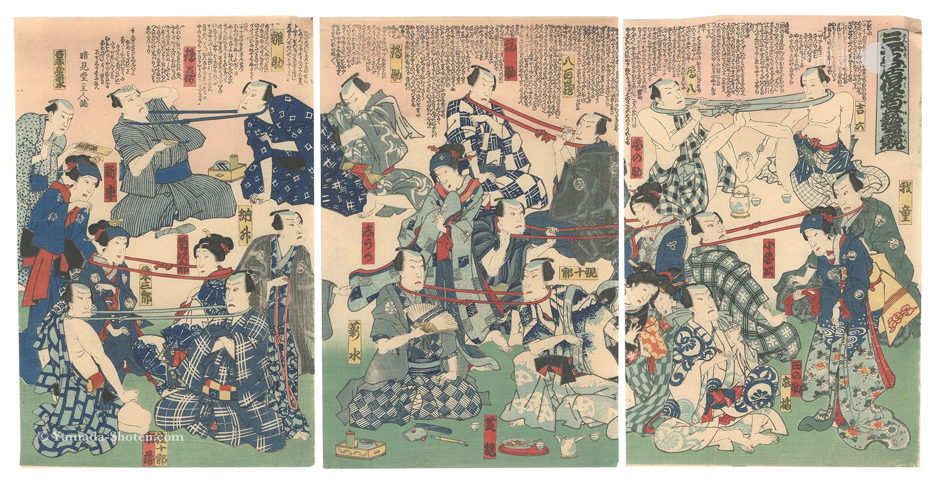 Unknown artist “Competitions among Actors of the Three Theaters”
