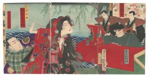 <strong>Chikashige</strong><br>Scene from a Kabuki Play