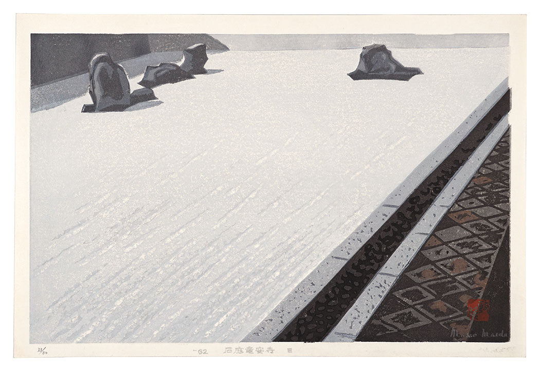 Maeda Masao “Stone Garden at Ryoan-ji Temple, E”