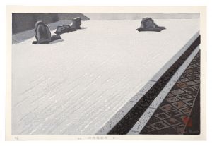 Stone Garden at Ryoan-ji Temple, E