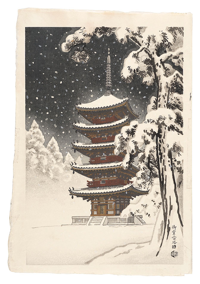 Ito Nisaburo “Omuro Pagoda in Snow”