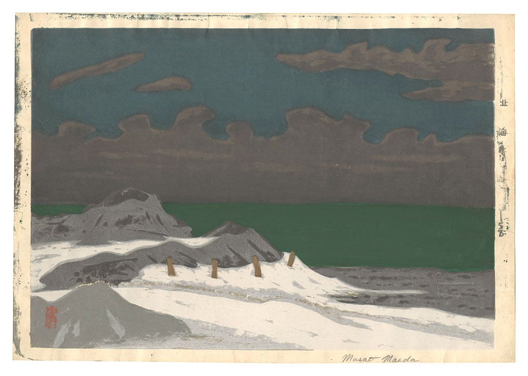 Maeda Masao “Hokkai”