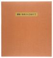 Don Quijote, New Edition