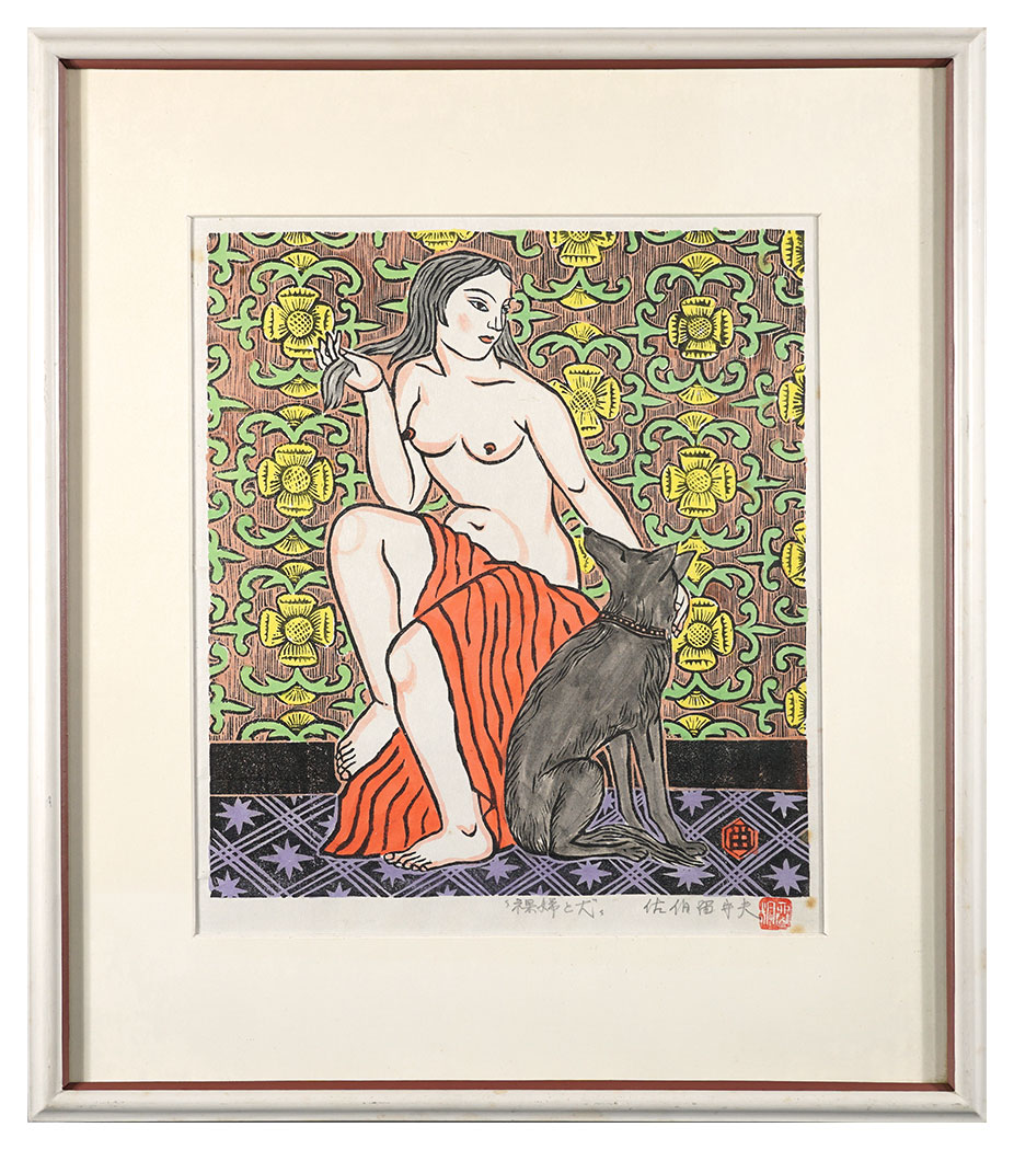 Saeki Rusuo “Nude Woman and a Dog”