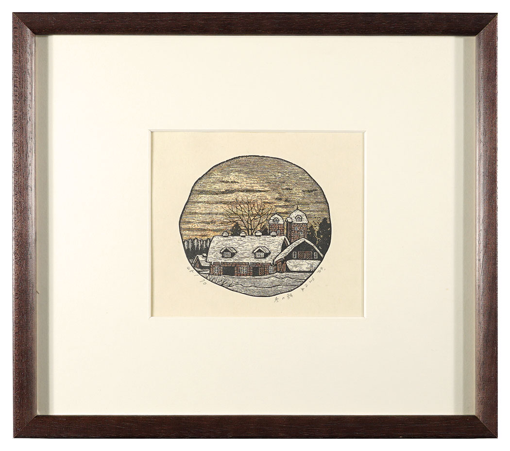 Ouchi Koho “Winter Morning”