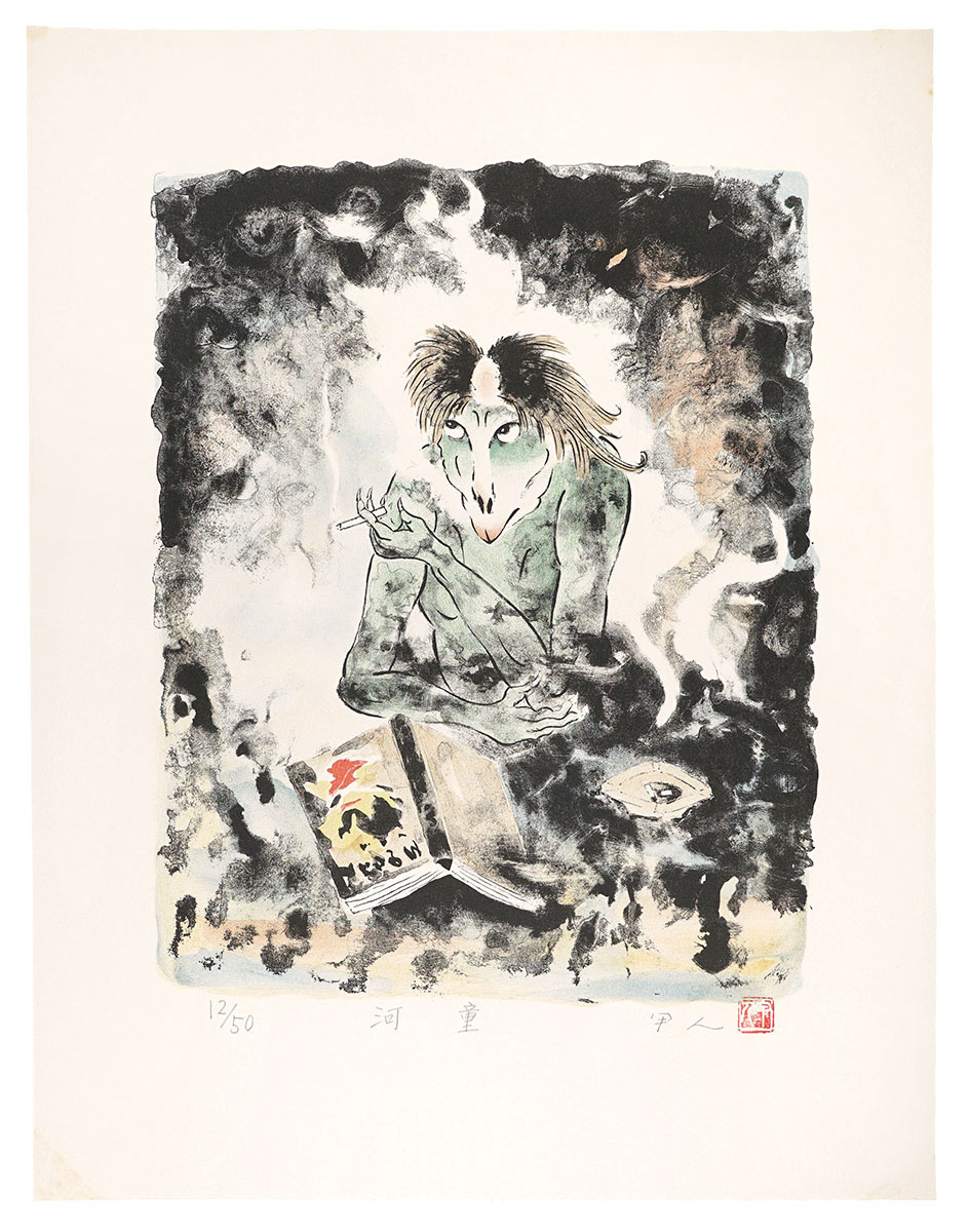 Kudo Kojin “From "Kappa" (Akutagawa Ryunosuke)”