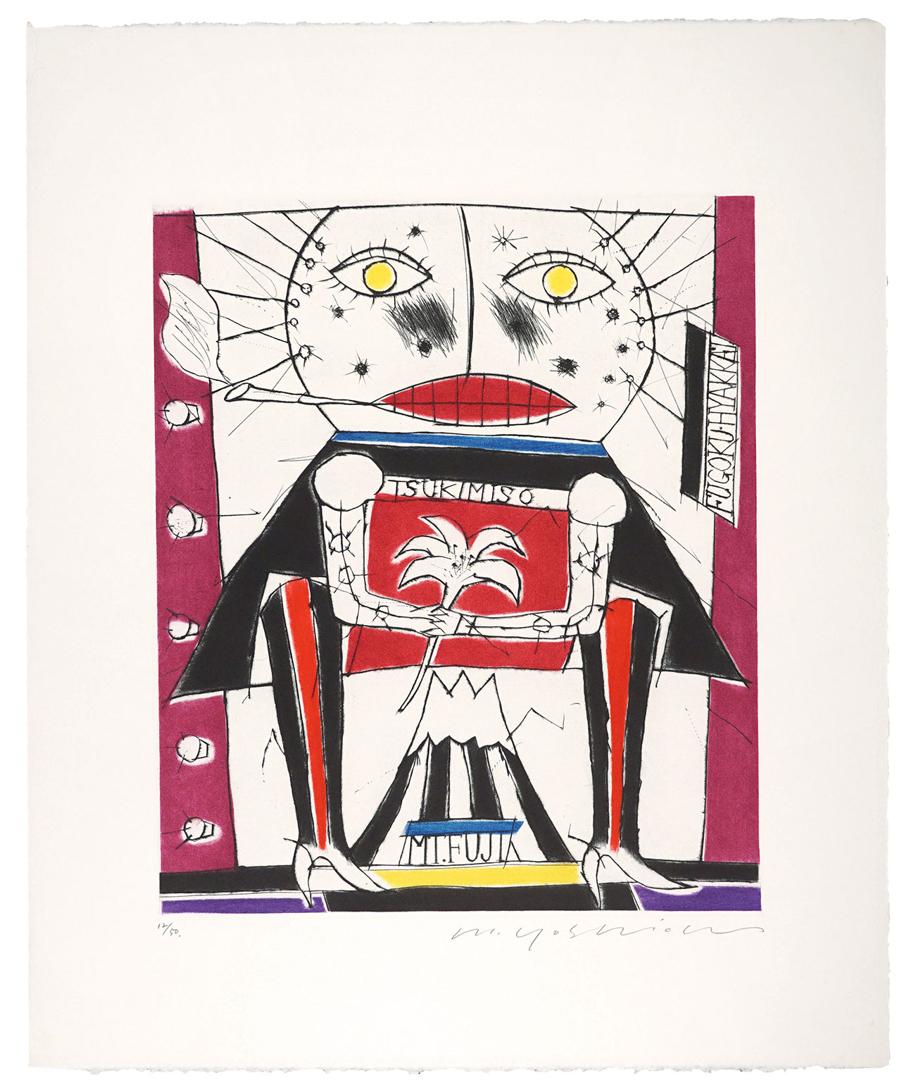 Yoshioka Hiroaki “From "One Hundred Views of Mount Fuji" (Osamu Dazai)”