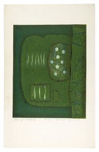 Tajima Hiroyuki / Blue in Green