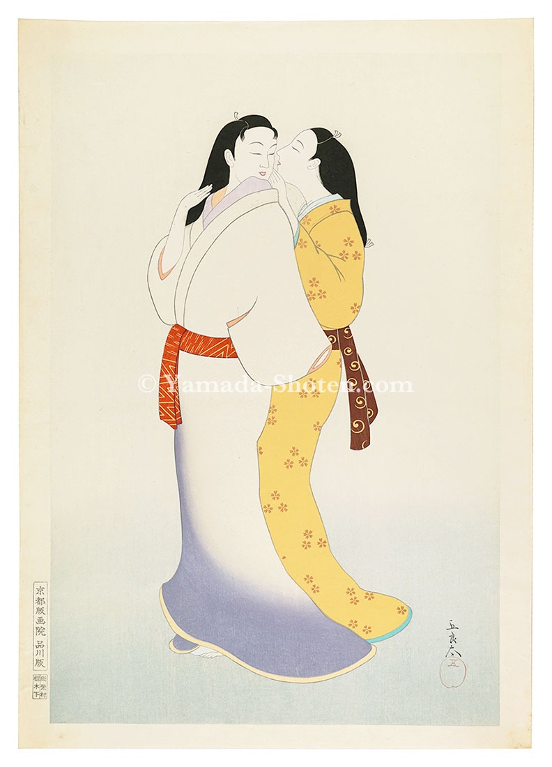 Kawai Gorota “Title unknown”