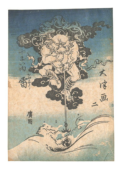Hirokuni “Ten Pieces of Otsu-e / No. 2: Thunder”