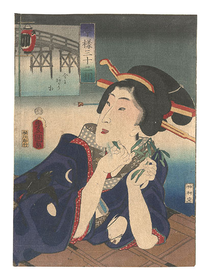 Toyokuni III “Thirty-two Aspects in the Modern Style / The Waiting-for-Fireworks-to-Start Type”