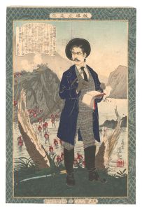 Kiyochika / Instructive Models of Lofty Ambition / No. 45: Fukuchi Gen'ichiro [教導立志基　四十五 福地源一郎]
