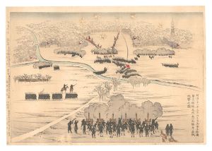 <strong>Yoshimune II</strong><br>Attack on the Fortress at Niuz......