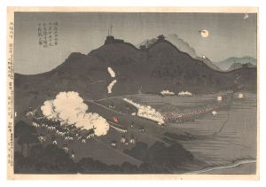 Yoshimune II / Wonsan Detachment in the Night Battle at the Pyongyang Fortress on September 15, 1894 [明治二十七年九月十五日元山支隊平壌城下夜戦之図]