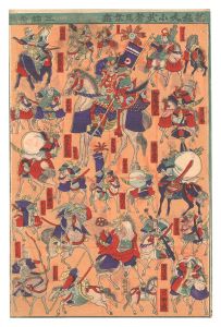 Kunitoshi / New Collection of Warriors on Horses [新板大小武者馬乗尽]