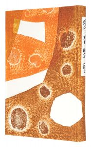 Album for the Ex Libris Calendars