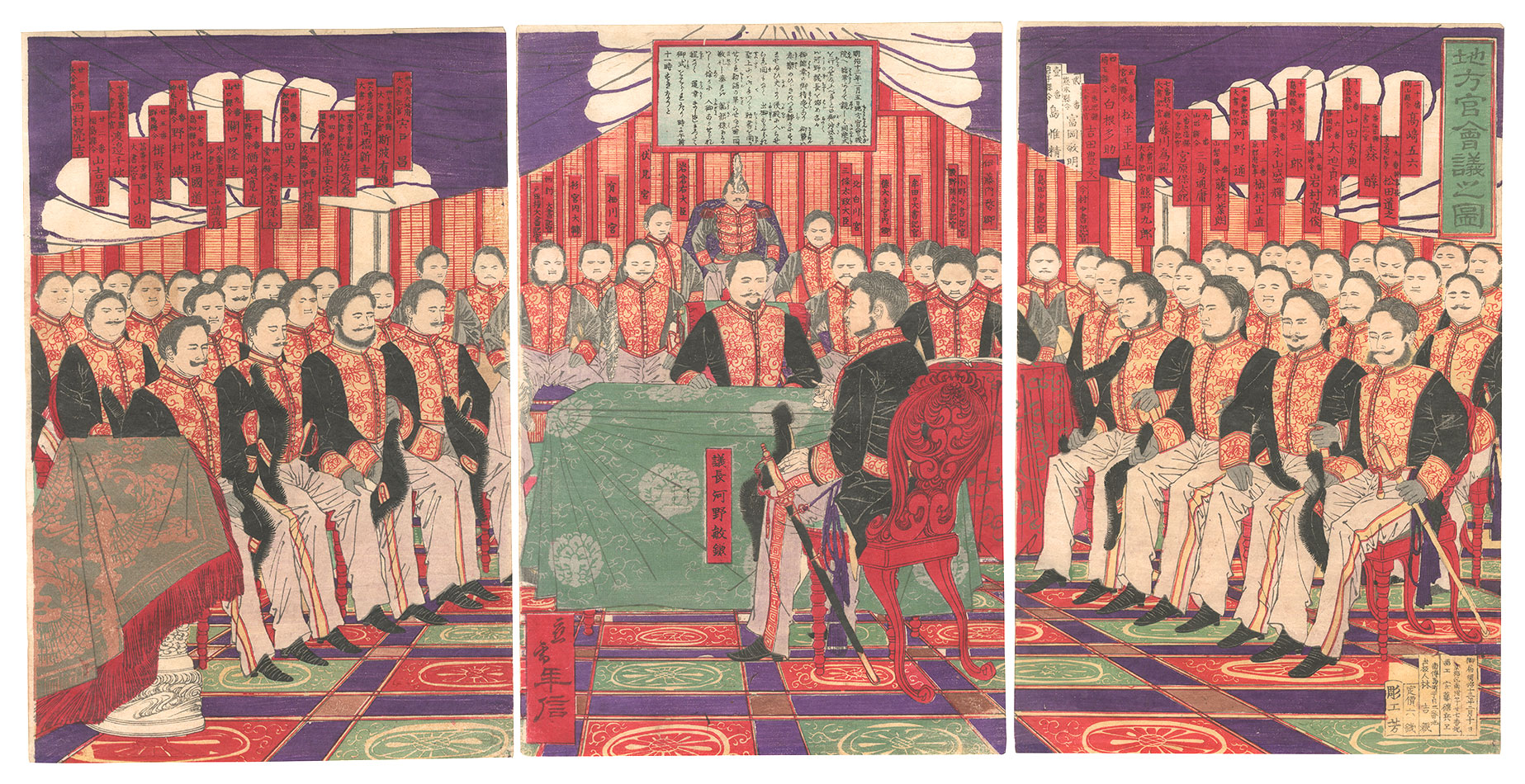 Toshinobu “The Prefectural Governors Conference”