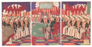 Toshinobu / The Prefectural Governors Conference [地方官会議之図]