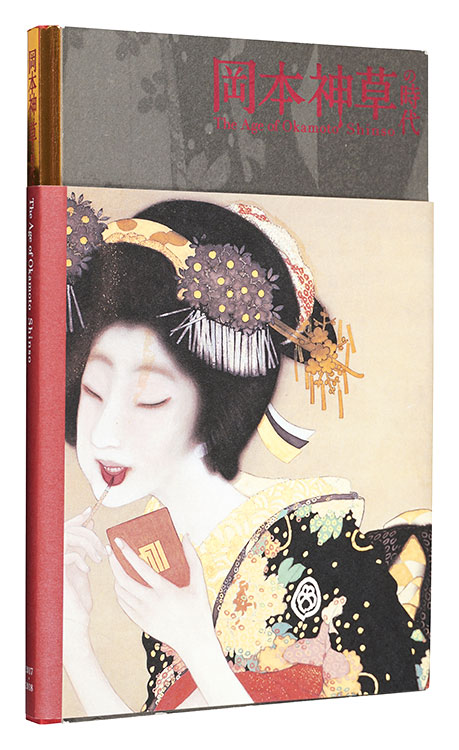 “The Age of Okamoto Shinso” 