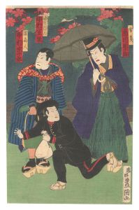 豊国四代「芝居絵」