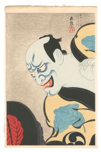 Torii Tadamasa / Eighteen Great Patterns of Kumadori / Heikuro's Kumadori of Female Demon Modified by Onoe Kikugoro V