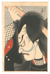 Torii Tadamasa / Second series of the Eighteen Great Patterns of Kumadori / Haggard Kumadori of Kuronushi