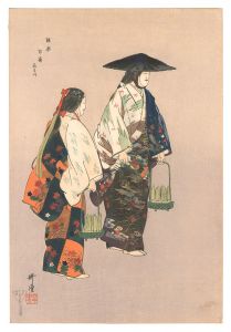 Tsukioka Kogyo / One Hundred Noh Plays / Asukagawa