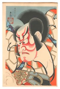 Torii Tadamasa / Second series of the Eighteen Great Patterns of Kumadori / Kaen-guma in Ichikawa Style