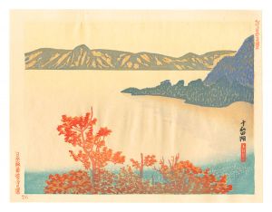 New One Hundred Views of Japan / Lake Towada