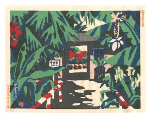 New One Hundred Views of Japan / Aoshima, Hyuga
