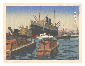 Kakihara Toshio / New One Hundred Views of Japan / Yokohama Port