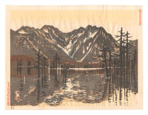 New One Hundred Views of Japan / Kamikochi