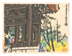 New One Hundred Views of Japan / Bell Tower at Todai-ji Temple, Nara
