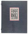 Hand-printed Works: Birth of M......