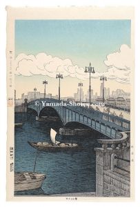 両国橋【復刻版】 