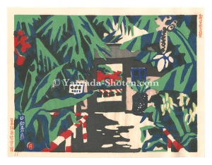 Kawanishi Hide / New One Hundred Views of Japan / Aoshima, Hyuga