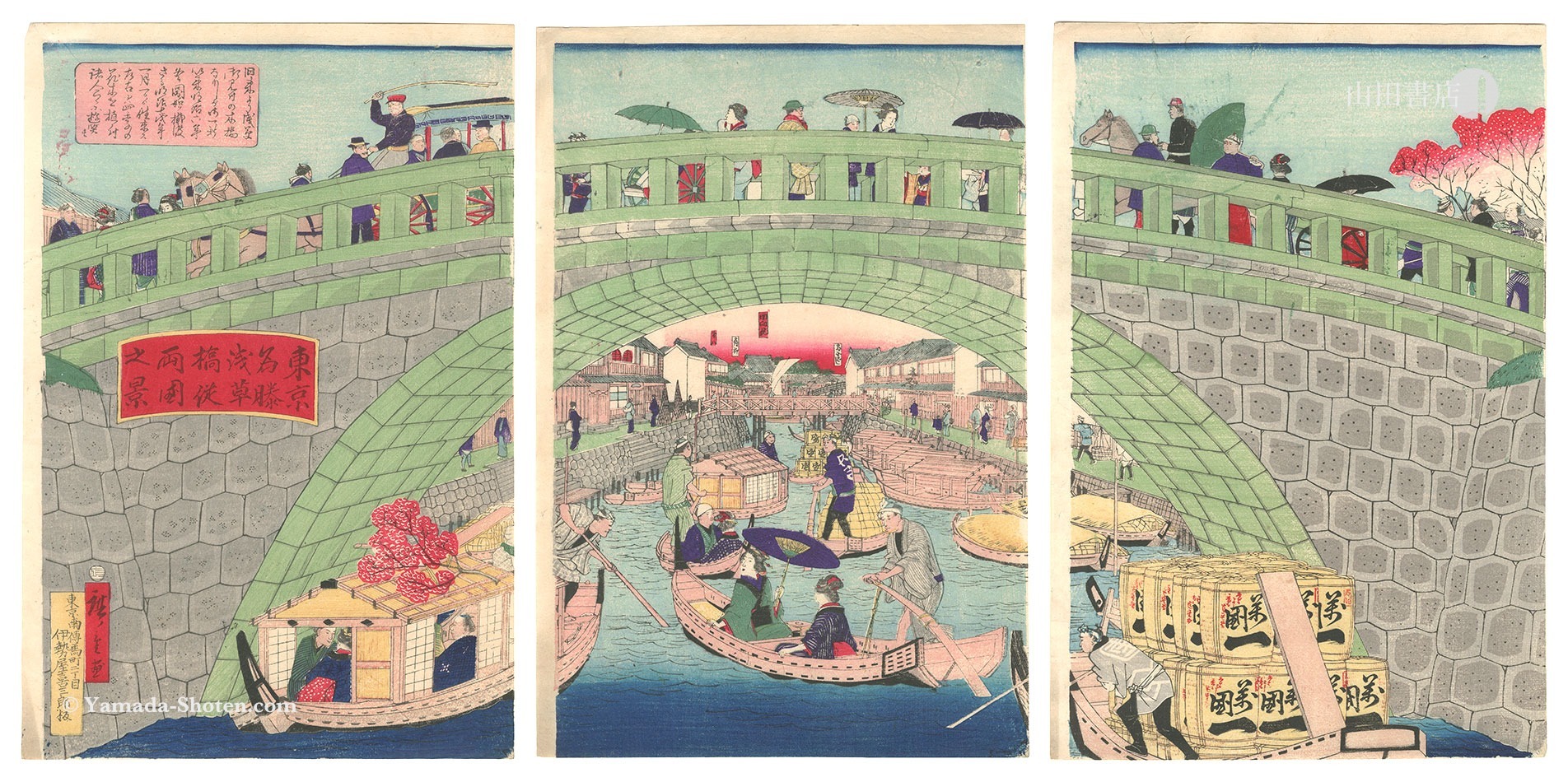 Hiroshige III “Famous Place in Tokyo: View of Ryogoku from Asakusa Bridge”