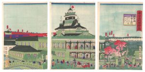 Kunitoshi / Illustrations of Famous Places in Tokyo / The First National Bank near the Kaiun Bridge [東京名所図絵之内　海運橋第一国立銀行]