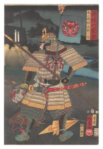 英雄六家撰　鬼小嶋弥太郎一忠