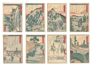 鶯斎「上州草津八景」