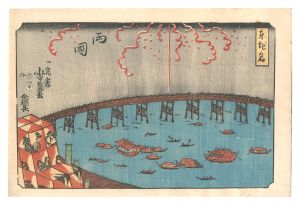 Yoshimori / Place-names of the East / Ryogoku [東地名　両国]
